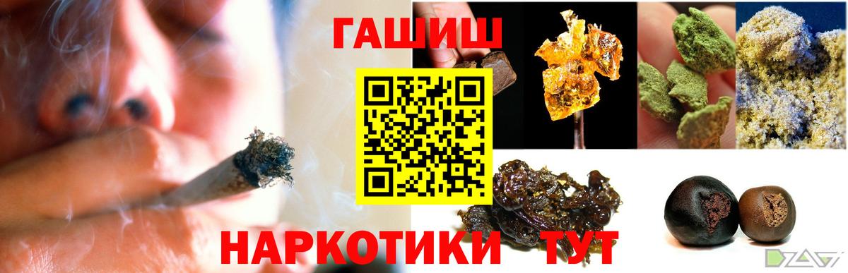 как найти закладки  ГАШ 40% ТГК  Белебей  Вход с VPN  Гашиш Cannabis 