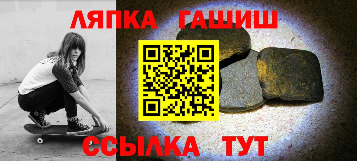 Гашиш гашик Белебей