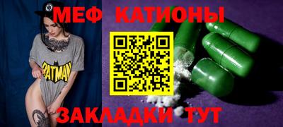 тгк Бугуруслан