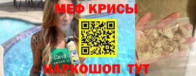 тгк Бугуруслан
