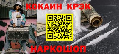 метадон Будённовск