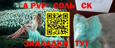 метадон Будённовск