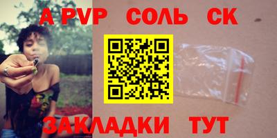 тгк Бугуруслан