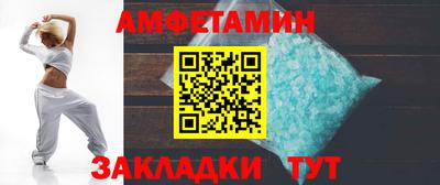 амф Бузулук