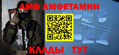 амф Бузулук