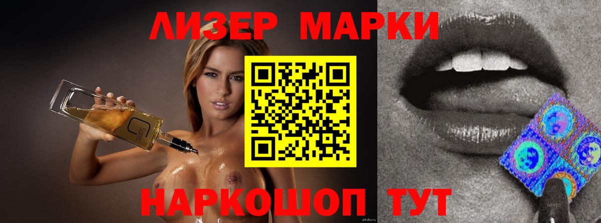 Белебей  Лсд 25 экстази кислота  Вход с VPN  ЛСД экстази ecstasy 