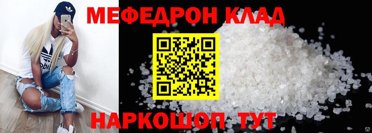 НБОМе Белебей