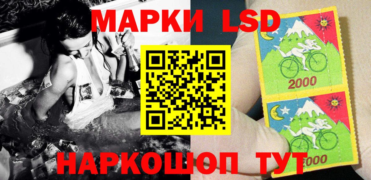 Марки 25I-NBOMe 1,8мг Белебей
