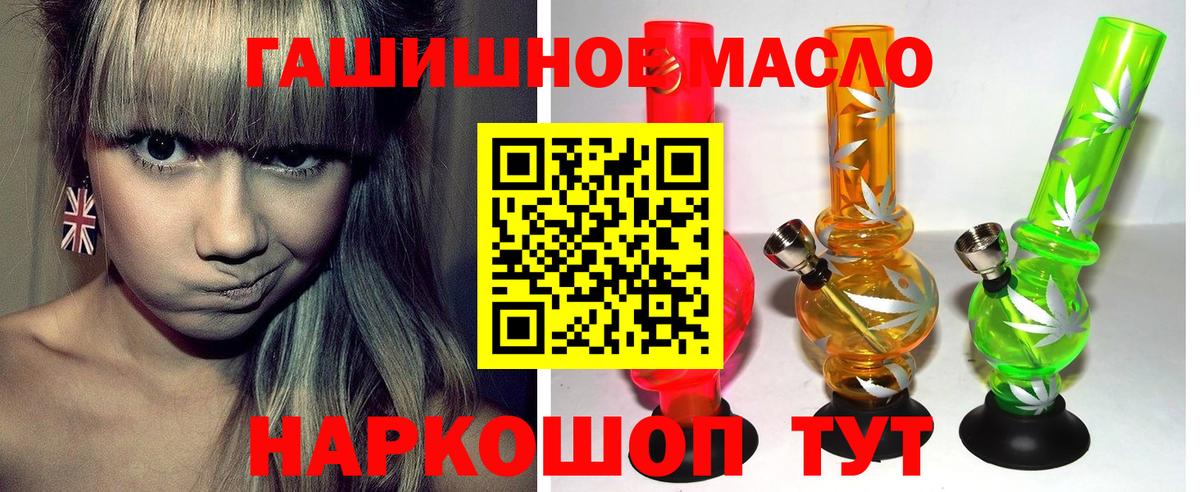 ЭКСТАЗИ  ГАШ  КОКАИН  МЕФ кристаллы  Вход с VPN  Белебей  Конопля 