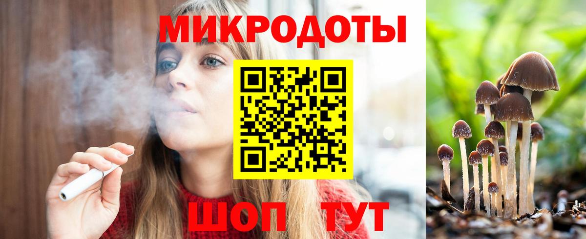 Галлюциногенные грибы Cubensis  Вход с VPN  Белебей  Псилоцибиновые грибы Psilocybine cubensis 
