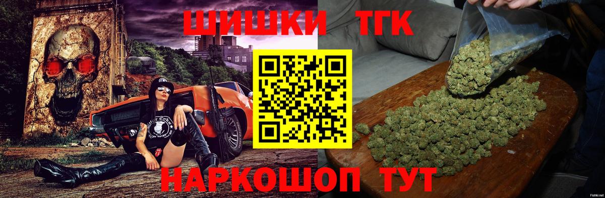 Белебей  Марихуана LSD WEED  Каннабис сатива  Вход с VPN  Бошки марихуана Ganja  МАРИХУАНА Bruce Banner 