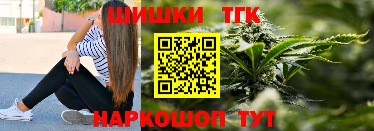 Марихуана семена Белебей